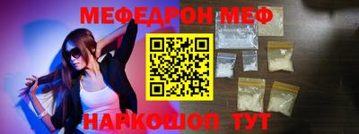 соль ск Донской