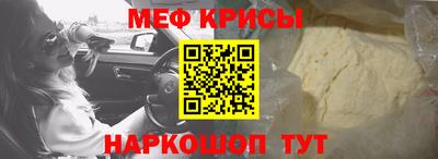 соль ск Донской