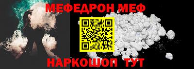 соль ск Донской