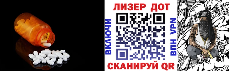 Лсд 25 экстази кислота  цены наркотик  Тамбов 