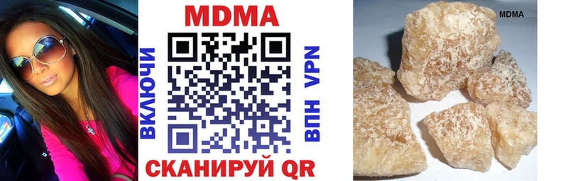 MDMA crystal Тамбов