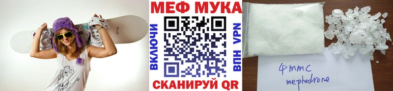 кракен ТОР  Тамбов  Меф мяу мяу 