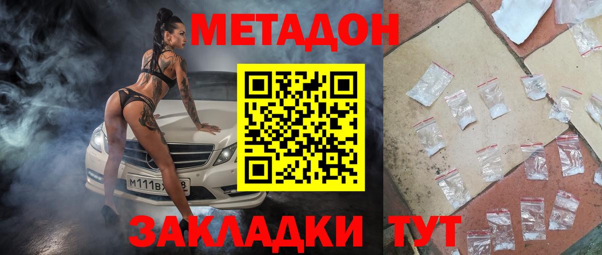 Кетамин  КОКАИН  Меф кристаллы  Тамбов  Вход с VPN  Марихуана  АМФЕТАМИН  