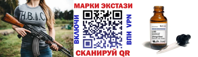 Марки 25I-NBOMe 1500мкг МЕГА Тамбов дарнет шоп