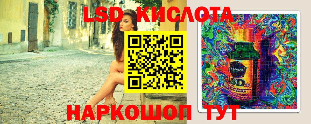 Марки N-bome 1,8мг Тамбов