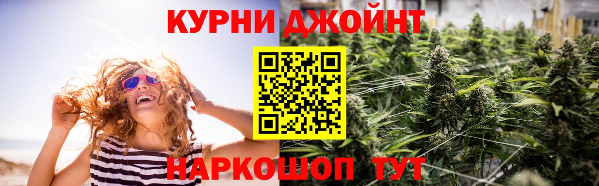 Конопля SATIVA & INDICA  Вход с VPN  Канабис OG Kush  Тамбов  Марихуана THC 21% 